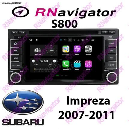 SUBARU IMPREZA 2007-2011 - RNavigator S800 - RN8SUFI - 6,2'' OEM ΕΡΓΟΣΤΑΣΙΑΚΕΣ ΟΘΟΝΕΣ με Mirror Link και Wi-Fi- ANDROID 7.1.2 - Caraudiosolutions.gr