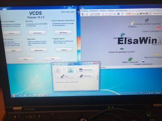 ELSA 8.1 - ETKA -thumb-1