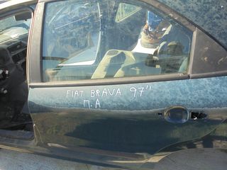 FIAT BRAVA 96'-02' Πόρτες πισω αριστερη-Γρύλλοι-Μηχανισμοί Παραθύρων-Κλειδαριές
