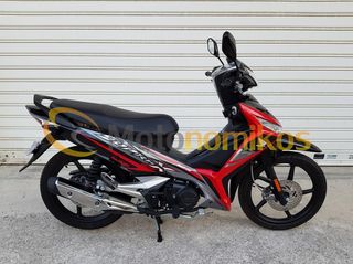 Honda Supra 125 X '24