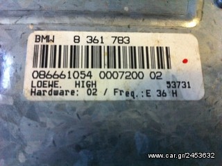 BMW E36 Original Ενισχυτής Hi-Fi μετ-thumb-1