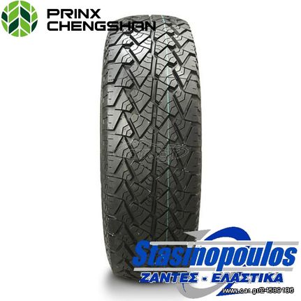 ΕΛΑΣΤΙΚΑ 255/70R15 CHENGSHAN CSC302