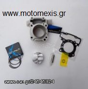 Κυλινδροπιστονο Honda GTR150 62mm σφυρηλατο τηλ 2310512033