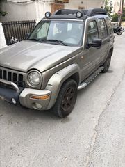 Jeepcenterkritis 