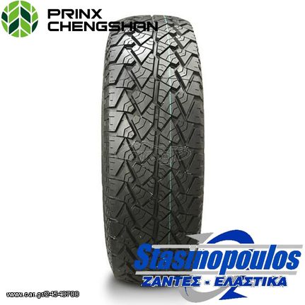 ΕΛΑΣΤΙΚΑ 265/70R16 CHENGSHAN CSC302