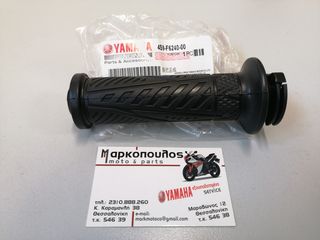 ΓΚΡΙΠ ΓΚΑΖΙΟΥ YAMAHA T110C CRYPTON '10-'13