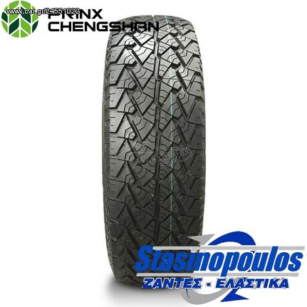 ΕΛΑΣΤΙΚΑ 235/85R16 CHENGSHAN CSC302