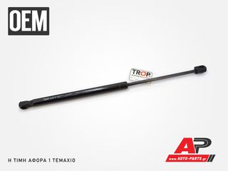 MERCEDES-BENZ SL-Class (R230) (2008-2012) Αμορτισέρ Πορτ Μπαγκάζ (OEM) - (415L-530N) Sl (r230)