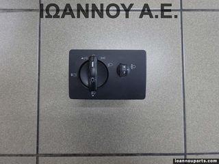 ΔΙΑΚΟΠΤΗΣ ΦΩΤΩΝ 4M5T-13A024-LA 04059715 FORD FOCUS 2004 - 2008