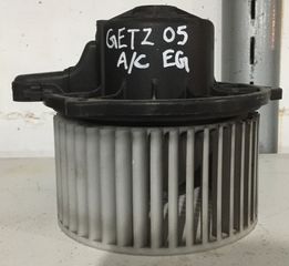 Μοτέρ καλοριφέρ Hyundai Getz 2002-2010 A/C {EG}