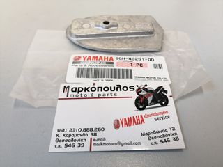 ΑΝΟΔΙΟ ΠΟΔΙΟΥ YAMAHA 6Hp / 8Hp