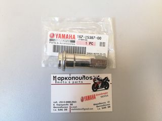 ΑΦΑΛΟΣ ΠΙΣΩ ΓΡΑΝΑΖΙΟΥ YAMAHA CRYPTON 105 / 105R