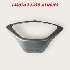 ΚΑΠΑΚΙ ΚΟΝΤΕΡ INJECTION