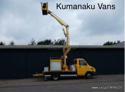 Καλαθοφόρο Iveco 2000 Daily KUMANAKU VANS