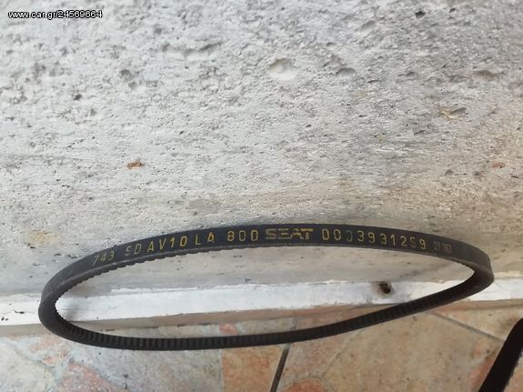 ΕΞΩΤΕΡΙΚΟΣ ΙΜΑΝΤΑΣ ΔΥΝΑΜΟ ΓΙΑ SEAT IBIZA System Porsche 1988 – 1993