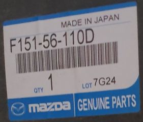 ΠΟΔΙΑ ΚΙΝΗΤΗΡΑ RX-8