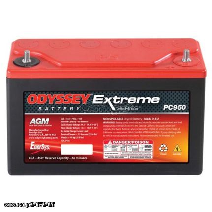 ODYSSEY EXTREME RACING 30 BATTERY