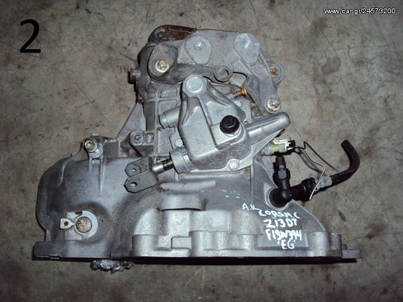 ΣΑΣΜΑΝ Z13DT 1.3 CDTi OPEL CORSA C 2000-2006/COMBO C 2000-2012 (EG)