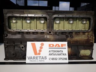 Κορμός κινητήρα DAF PR(BOVA) EURO 5