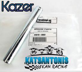 Πυρος διπλου σταντ γνήσιος Kawasaki kazer 