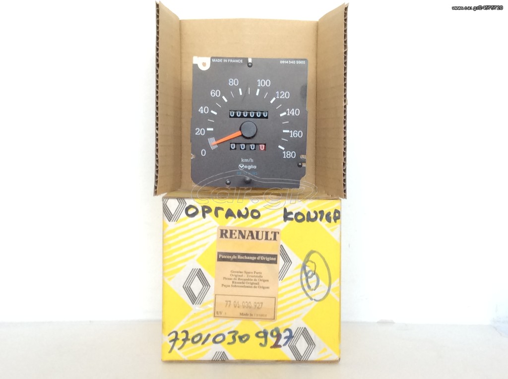 ΟΡΓΑΝΟ ΚΟΝΤΕΡ RENAULT SUPER 5