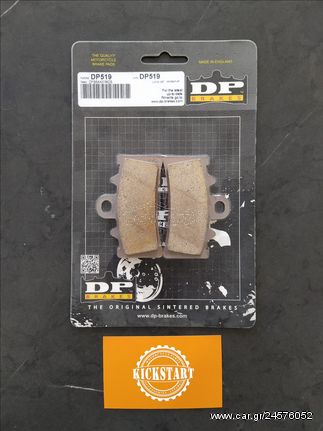 Μεταλλικά Τακάκια DP BRAKES DP519 KTM DUKE 125/200/390, RC 125/200/390, BMW G310GS/R, C400/GT, HUSQVARNA 401