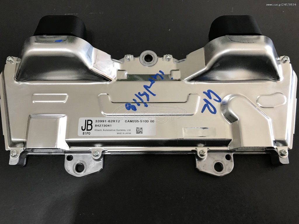 IGNIS 2017-25 RADAR-CAMERA