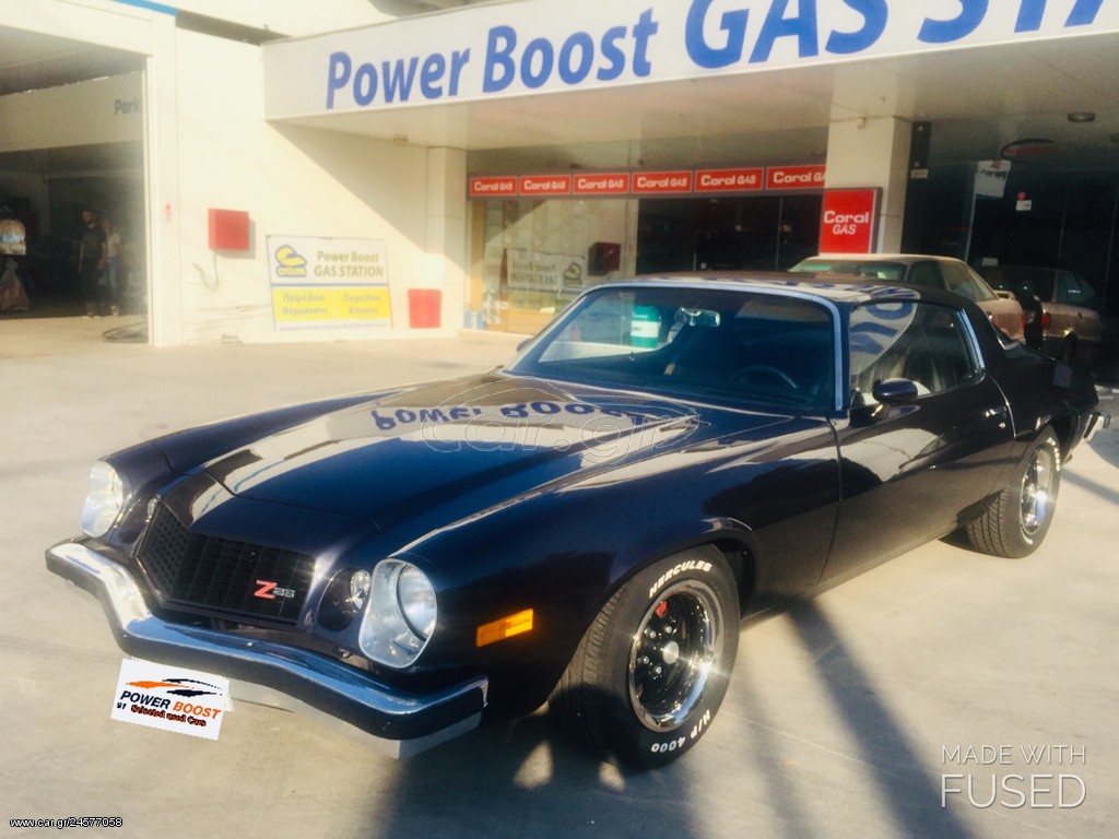 Chevrolet Camaro 1974 * Πλήρη ΑΝΑΚΑΤΑΣΚΕΥΗ *