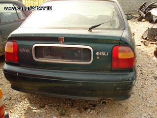 ΤΡΟΠΕΤΟ ΠΙΣΩ ROVER 414 95