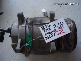 ΚΟΜΠΡΕΣΕΡ A/C PEUGEOT 206 RHZ 2TD DELPHI