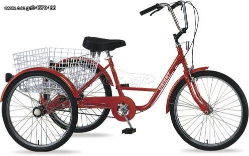 Orient '24 Ποδήλατο τρίκυκλο  24''