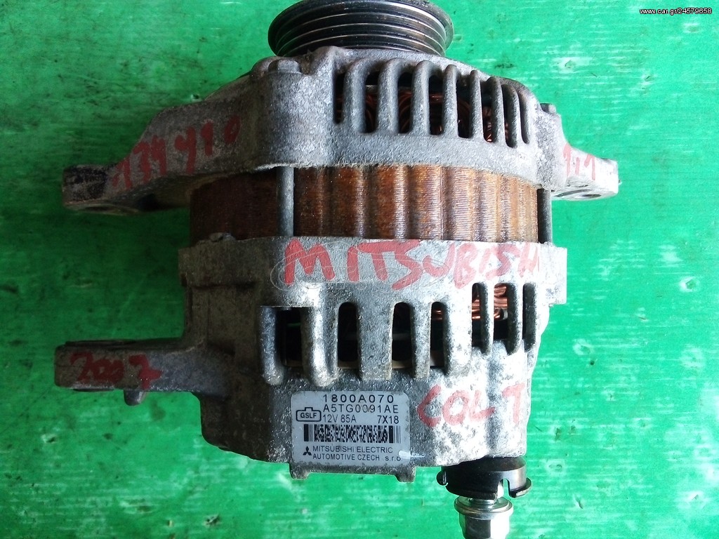 Δυναμό mitshubishi colt 1.1 2007