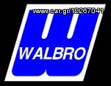 αντλίες Βενζίνης Walbro GSS342 255lph-400lph-460lph+kit 