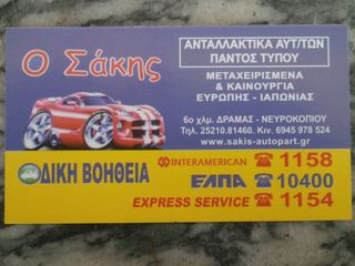 ΚΟΜΠΡΕΣΕΡ A/C ROVER 25[SD7VDB]-thumb-3