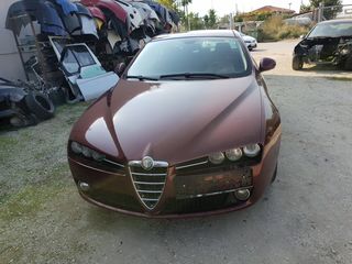 Alfa Romeo 159 1.9JTS Ολοκληρο για ανταλλακτικα