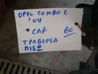 OPEL COMBO C 04 ΤΡΑΒΕΡΣΑ ΠΙΣΩ-thumb-2