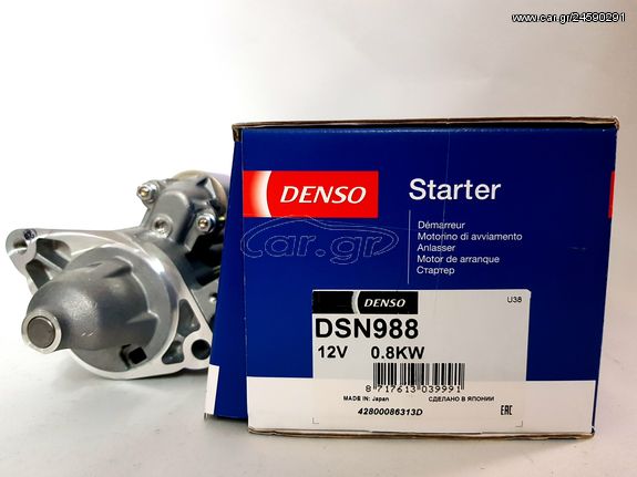 ΜΙΖΑ DENSO - TOYOTA YARIS 1.0  MADE IN JAPAN