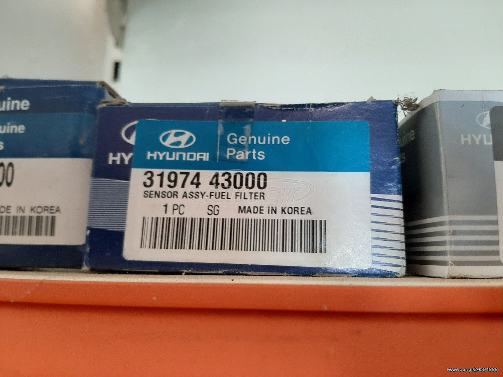 ΑΙΣΘΗΤΙΡΑΣ