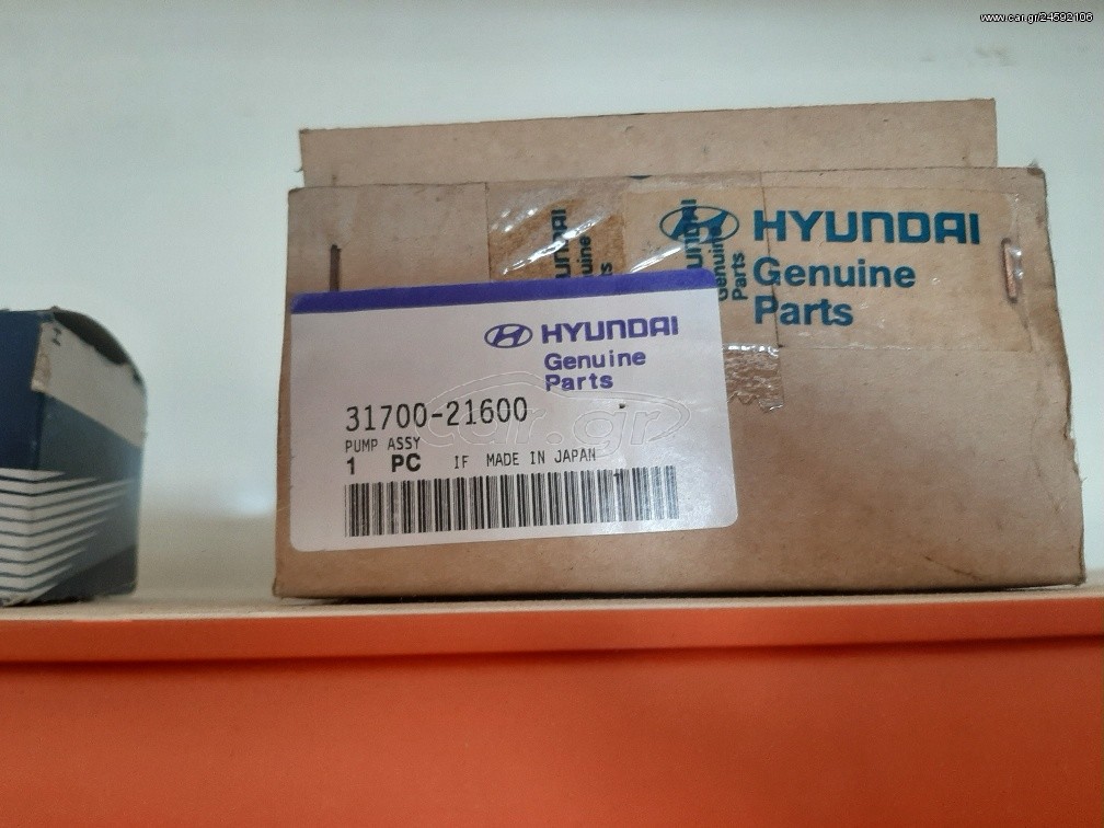 ΤΡΟΜΠΑ ΒΕΝΖΙΝΑΣ