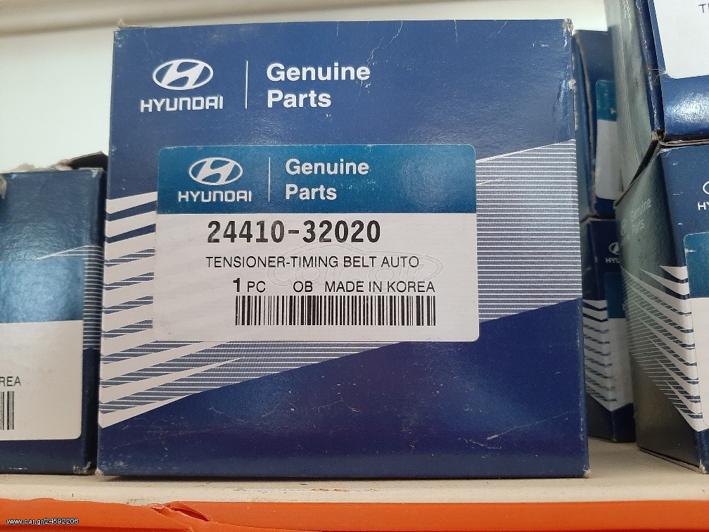 ΤΕΝΤΩΤΗΡΑΣ