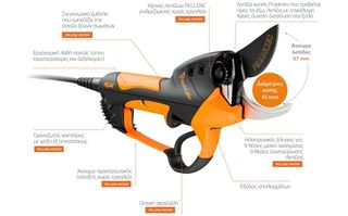 ΨΑΛΙΔΙ ΗΛΕΚΤΡΙΚΟ PELLENC PRUNION +250-thumb-3