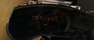 HONDA INSIGHT 12' ΚΑΝΤΡΆΝ ΙΩΑΝΝΙΔΗΣ 