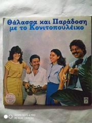 Δίσκοι βινυλίου Ελληνικά-thumb-54