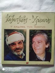 Δίσκοι βινυλίου Ελληνικά-thumb-59