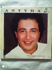 Δίσκοι βινυλίου Ελληνικά-thumb-60