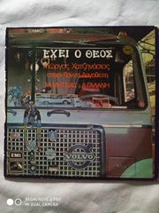 Δίσκοι βινυλίου Ελληνικά-thumb-64