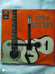 Δίσκοι βινυλίου Ελληνικά-thumb-72