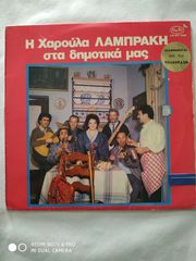 Δίσκοι βινυλίου Ελληνικά-thumb-31