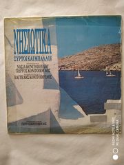 Δίσκοι βινυλίου Ελληνικά-thumb-33