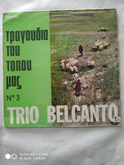 Δίσκοι βινυλίου Ελληνικά-thumb-43